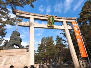 天満宮の総本社、京都・北野天満宮