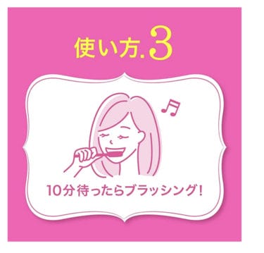 花王のホワイトクリアパックを使った感想