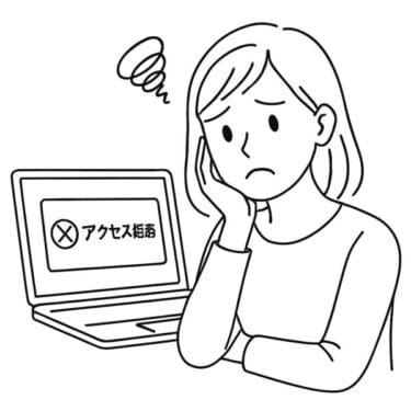 【0x80070005】アクセスが拒否された！Windowsエラーの原因と完全対処ガイド（2025年版）