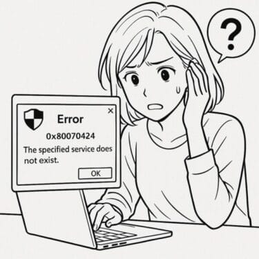 『0x80070424 指定されたサービスが存在しない』Windowsアップデートが動かない時の解決法【2025年5月最新版】