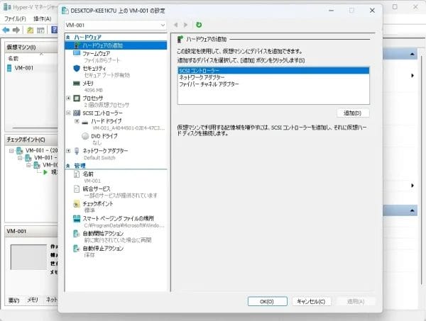Hyper-v6-2
